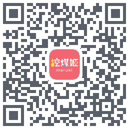 挖煤姬 QRcode