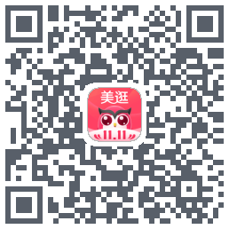 美逛的下载二维码