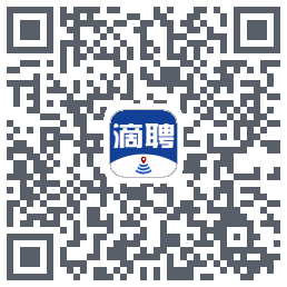 滴聘的下載二維碼
