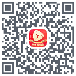 河马剧场的下載二維碼