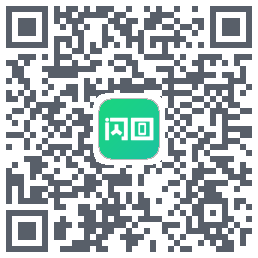 闪回有品 QRcode