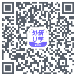 外研U学教师的下載二維碼