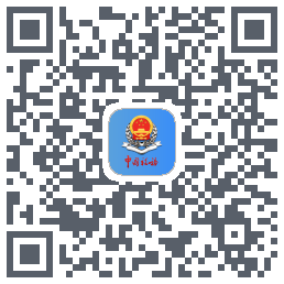 甘肃税务のダウンロードQRコード