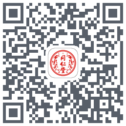 同仁堂中医的下載二維碼