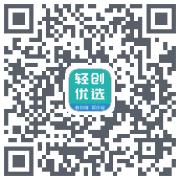 轻创优选Pro QRcode