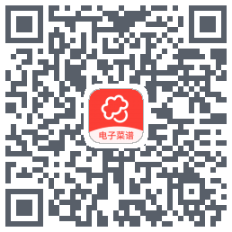 么么电子菜谱的下载二维码
