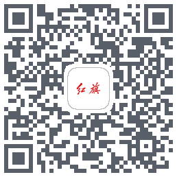 红旗智联รหัส QR สำหรับดาวน์โหลด