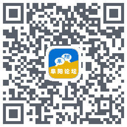 阜阳论坛 QRcode