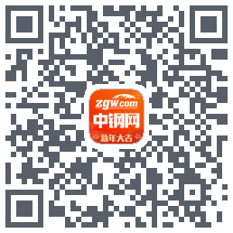 中钢网的下載二維碼