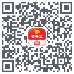 库课专升本のダウンロードQRコード
