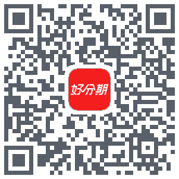 好分期的下载二维码