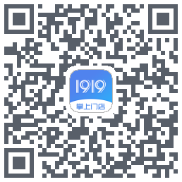 1919掌上门店รหัส QR สำหรับดาวน์โหลด