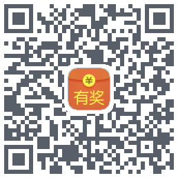 测试版天天有奖调研 QRcode
