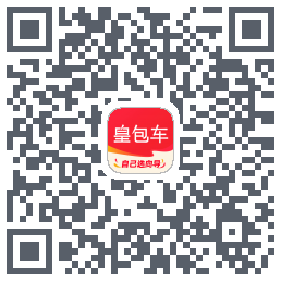 皇包车旅行 QR-код для загрузки
