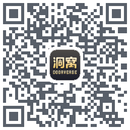 洞窝 QRcode