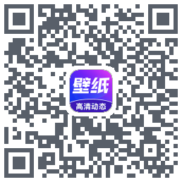 壁纸秀秀的下載二維碼
