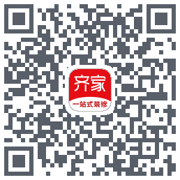 齐家的下載二維碼