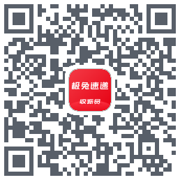 外场Pro的下載二維碼