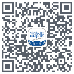 富掌柜商户版的下載二維碼