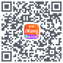 爱康-约体检查报告的下載二維碼