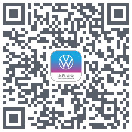 上汽大众的下載二維碼