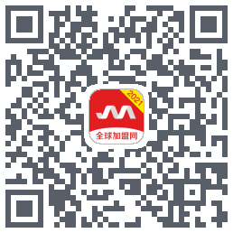 全球加盟网的下载二维码