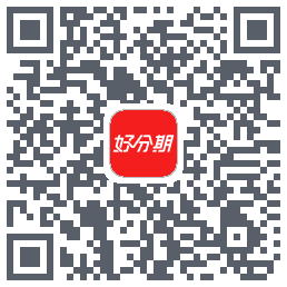 好分期的下载二维码