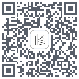 元日记Pre QRcode