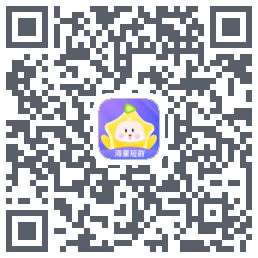 星芽短剧-测试包 QRcode
