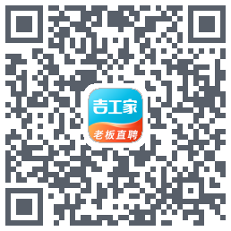吉工家 QRcode