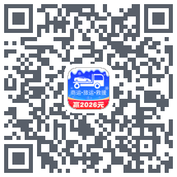 车拖车_Debug QRcode
