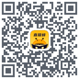 直播蜂 QRcode