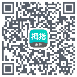 拇指出行du code QR de téléchargement