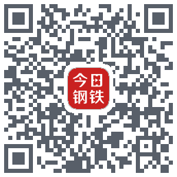 今日钢铁的下載二維碼
