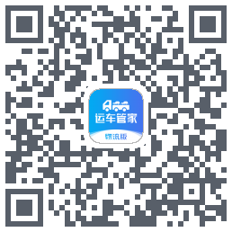运车管家物流版kod QR do pobrania