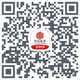 中信证券的下載二維碼