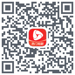 河马剧场du code QR de téléchargement