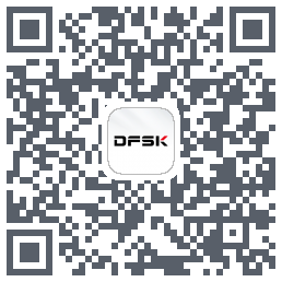 DFSK的下载二维码