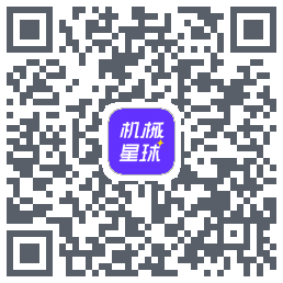 机械星球的下載二維碼