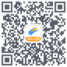 医生工作室 QRcode