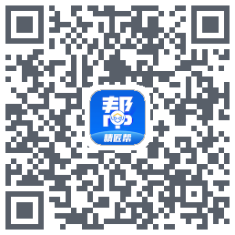 精匠帮Beta的下載二維碼