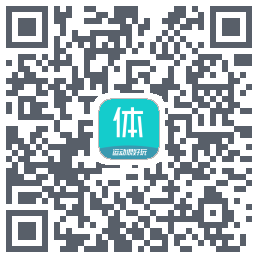 体鱼运动的下载二维码
