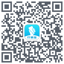 行销宝 QRcode