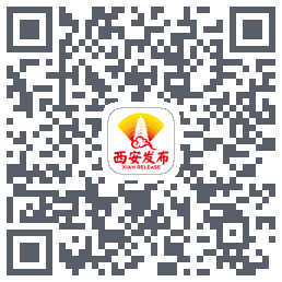 西安发布 QRcode