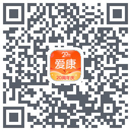 爱康约体检查报告 QRcode
