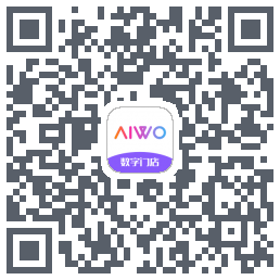 AIWO数字门店 QRcode