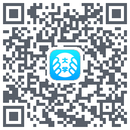 掌上大学的下載二維碼