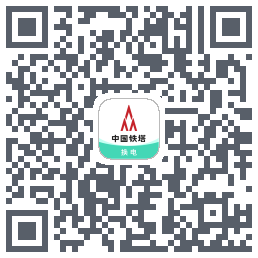 铁塔换电 QRcode