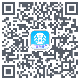 掌上大学 QRcode