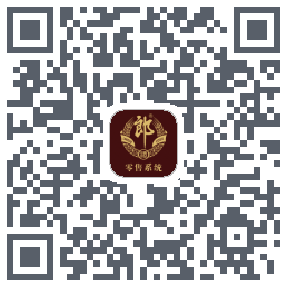 胜券POS(郎酒)のダウンロードQRコード